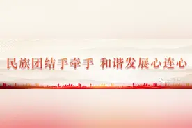 回迁通知！图片