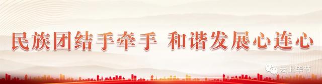 毕节会成为“三亚”之后的下一个顶流吗？