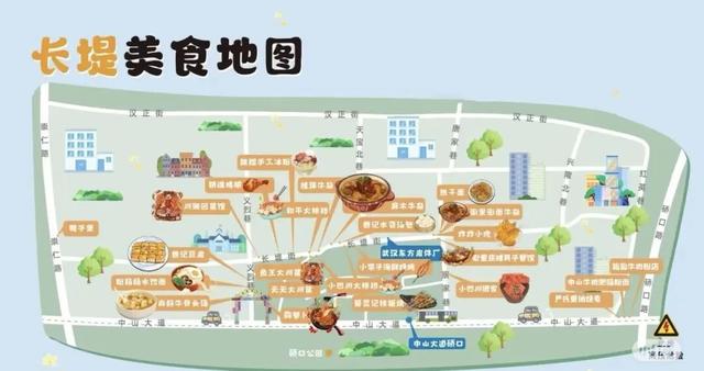 国庆来硚口，吃玩购一站全搞定！