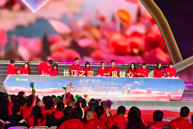 浪漫满城！今天，宜宾太甜啦