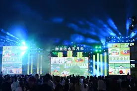 江苏淮安：涟水聚焦文旅“娱”主题 以“文旅+音乐”唱响新篇章图片