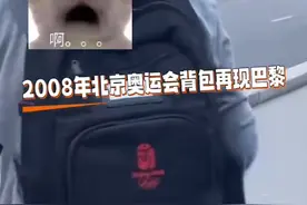 “你的背包，背了16年还没烂！”图片