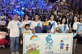 王俊凯带着《野孩子》回重庆过中秋 原型是“流浪兄弟”图片