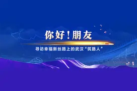 中国“90后”小伙，在巴基斯坦找了一个“搭子”图片