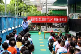 【法治镇远】镇远：公安“安全小课堂”进校园 法治教育护航幼儿成长图片