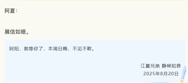 今晚看球，记得把票根揣好，准备薅遍大武汉！