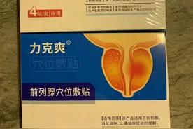 网购“力克爽”收到“传麒”商家称是升级款，律师：或构成欺诈图片