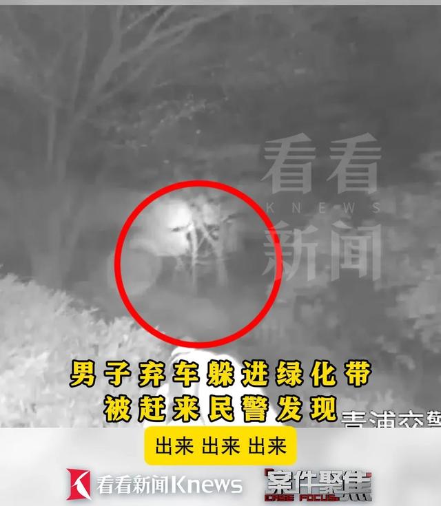 深夜“河遁”闹剧收场！男子无证醉驾遇查跳桥逃跑！