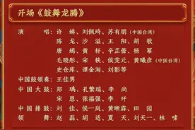 春晚好多cp同框！你嗑到了吗？图片