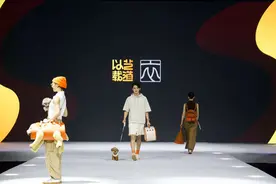 北京服装学院2024届研究生毕业作品展暨动态秀举行图片