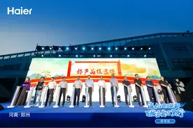 好产品极速换，省心更划算！以旧换新还得是海尔智家图片