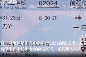 仪式感满满！四川泸州天立学校800余名学子齐过“成人礼”丨视频图片