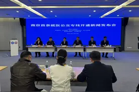 南京首条就医公交专线开通图片
