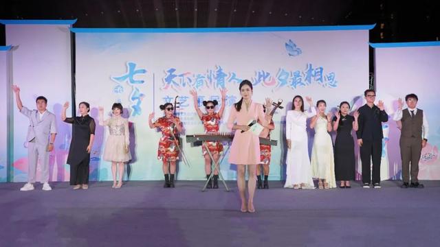 安逸四川 乐游绵阳 ‖ 惠民演出贺“七夕” 浪漫满分