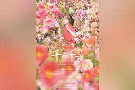 《千与千寻》《悲惨世界》等海外佳作落地申城，首演首秀云集图片