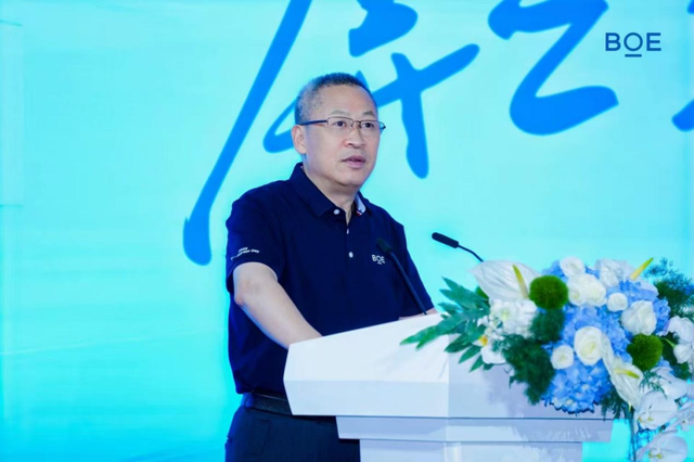 京东方董事长：液晶显示中国已经领先，仍将是中长期主流技术