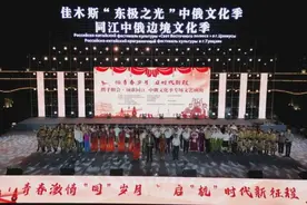 同江市：青春激情“同”岁月 启“杭”时代新征程图片