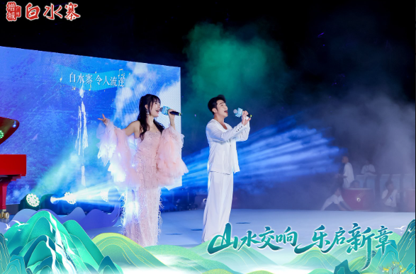 今夜，白水仙瀑亮了！