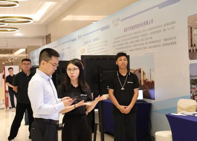 福建省网信产业联合会成立人工智能专业委员会