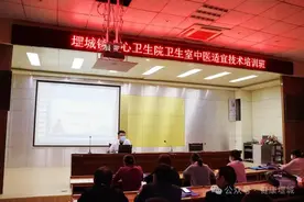 宁阳：举办康复技术培训班，赋能村卫生室，助力基层健康服务再升级！图片