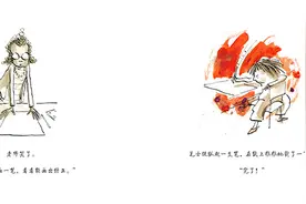 被孩子喜欢，是对老师最高的赞誉图片