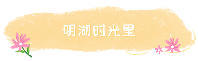 宠粉福利：送华为手机！快来高明过奇妙夜吧~