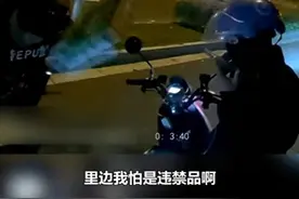 送一个牛奶盒，打赏100元? 外卖小哥起疑报警，盒子里竟有57500元现金图片