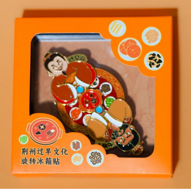 好吃又好看！荆州10件好物，入选！