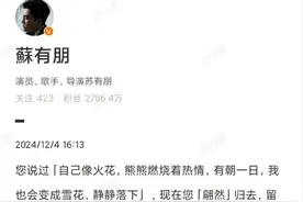 告别琼瑶，众星缅怀！偶像剧造就“琼瑶经济”：赚了上亿美元，捧红林青霞、林心如等近百位明星图片