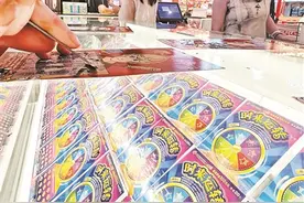 “刮刮乐”一度卖断货 年轻人该如何面对“赔半”图片
