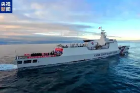 中国海警舰艇首次进入北冰洋海域！现场照片来了图片