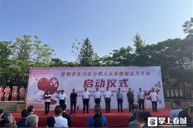 东川区组织开展2024年“公职人员无偿献血月”活动图片