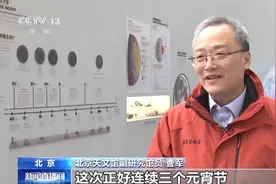 十五的月亮十五圆 今日请锁定21时53分图片