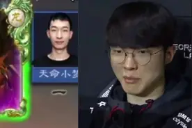 职业选手没钱氪金、比赛现场挂机睡觉，刷新观众下限的《三国杀》电竞有多逆天？图片