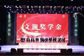 一万五千余名学生获表彰！中南大举办“2023典赞青春”优秀学生颁奖典礼图片