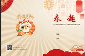 江苏这波寒假作业，“年味儿”十足！图片