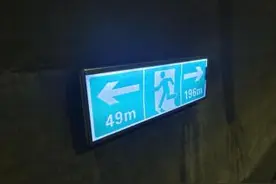 通化分局：这份高速公路隧道行车安全提示 记得收藏哦 | 出行提示图片