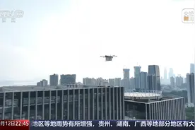 新闻周刊丨为病人抢出50分钟 他操控无人机完成“空中”血液运输图片