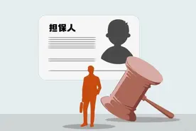 借条中仅有保证人签名，保证人承担什么样的责任？图片