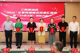 北京朝阳三间房开展“360”全景党建，基层治理助企惠民图片