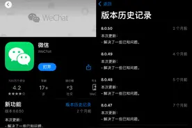 苹果税再引争议，iPhone16不支持微信？知情人士回应图片