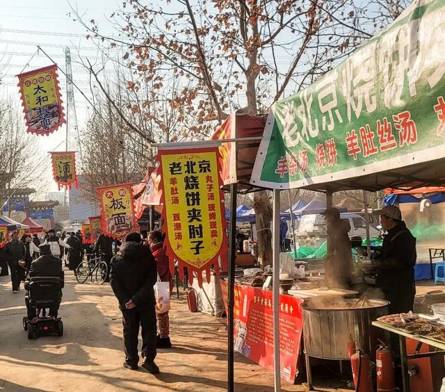 丰台烟火气天花板！这些宝藏早市、大集承包你的市井快乐~