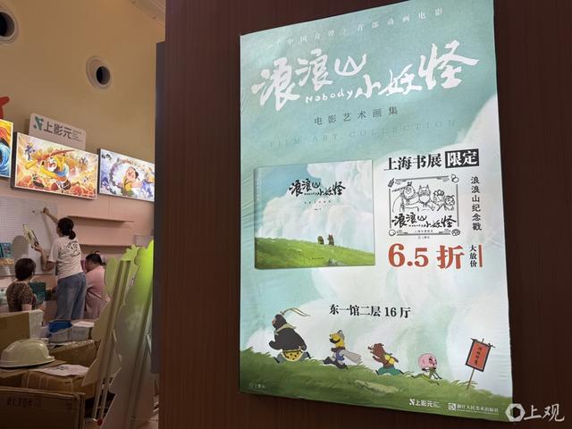 “双主场”来了，今年上海书展怎么逛？收下这份踩点攻略