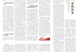 【国庆特辑】《开国大典》：中国人民从此站起来了‖张军锋图片