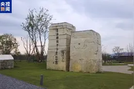 良渚遗址群家底已摸清！“考古中国”最新进展发布图片