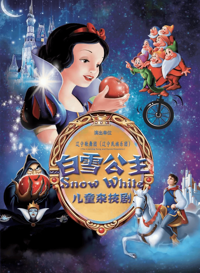 明天跨年，沈河要热闹了！