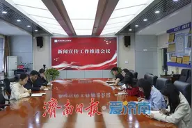 济南信息工程学校召开新闻宣传工作推进会图片