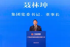 做好金融“五篇大文章” 在高质量发展征程中再立新功图片