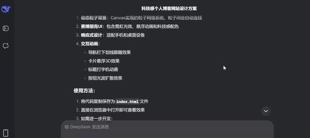 刚刚，DeepSeek新模型开源，五大能力变化明显，附一手体验