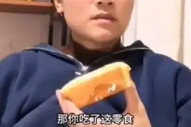 “8块瑞士卷该怎么分”风波：不要掉进别人挖好的“话题陷阱”图片